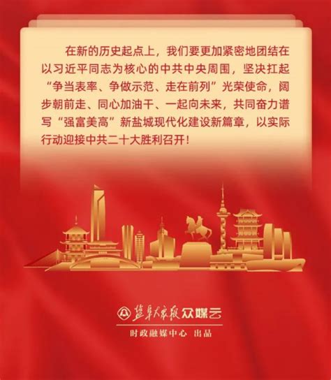 桂林晚报 -04版:奋力谱写建设新时代壮美广西的桂林新篇章-2024年02月05日