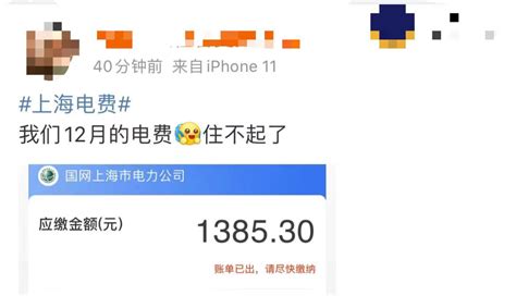 上海辟谣电费涨价，但工商业峰谷价差正在拉大__财经头条