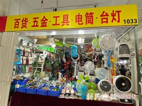 北京二手家具家电市场