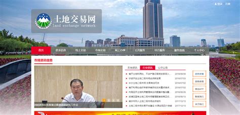 许昌土地交易网 - 一张图 - 河南数慧信息技术有限公司