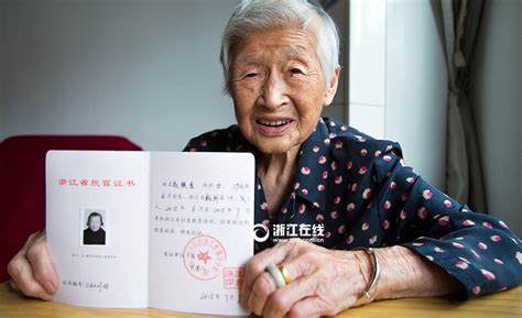 中国最长寿老人134岁生日，生于清朝光绪年，跨越3个世纪！__财经头条