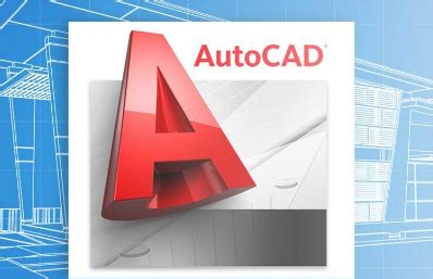 泰州AutoCAD制图培训班-学习课程-费用-学校机构-找课堂