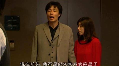 日本电影：丈夫欠巨债，为了还债，居然将妻子出租给情敌三个月_里子_安西_生活