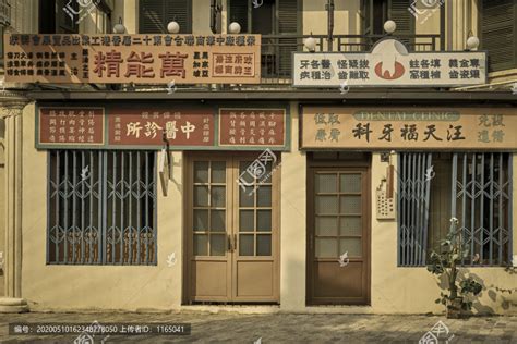 老上海诊所,老照片,纪实摄影,摄影素材,汇图网www.huitu.com