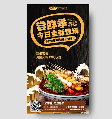 开业优惠套餐_素材中国sccnn.com