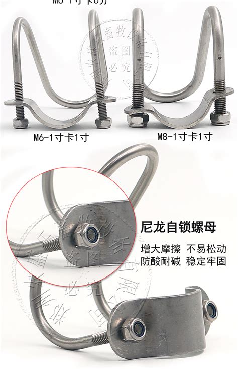 不锈钢管卡_201304不锈钢管卡管夹 骑马卡 线卡 u型固定 - 阿里巴巴