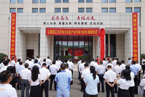 大塘中学全体行政成员收看“信丰县教育系统学习全省作风建设工作视频会议”