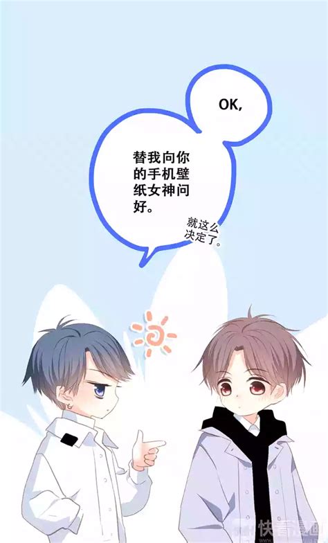 江应怜卓一阳壁纸图片 江应怜卓一阳壁纸图片