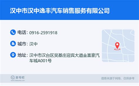 公司简介-汉中市贝尔电子科技有限公司
