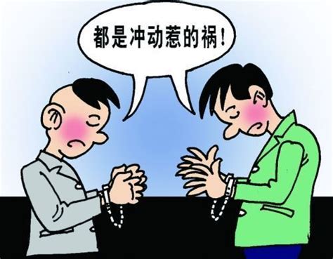 故意伤害罪是怎么认定的？故意伤害罪判定标准_律师说法_上海律师事务所