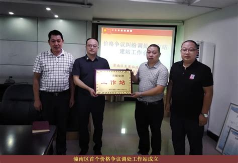 视频丨重庆市中新项目管理局与潼南区签订新兴产业合作共建协议_凤凰网视频_凤凰网
