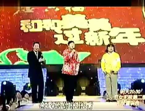 大兵赵卫国经典爆笑小品《想唱就唱》_腾讯视频