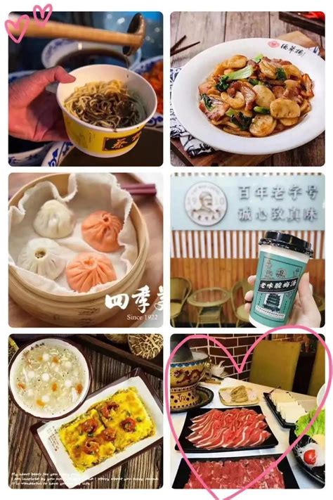 2022吉庆街美食餐厅,很多传统老字号比如蔡林记、...【去哪儿攻略】