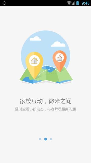 云教云app软件下载-云教云平台登录入口(云南教育‪云)30.0.47 官方最新版-东坡下载
