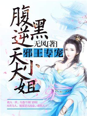 《升龙道》小说在线阅读-起点中文网