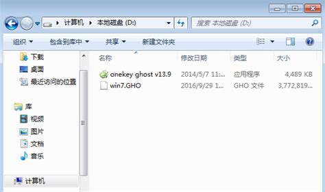 ghost与官方纯净版iso的区别_机箱电源评测-中关村在线