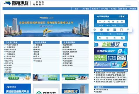 对公数字化渐入深水区 渤海银行企业网银3.0全新升级-太原新闻网-太原日报社