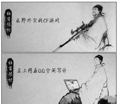 “杜甫很忙”原作者蒋兆和：一个四川人照着自己的样子画了杜甫像 - 封面新闻