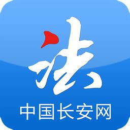中国长安网app下载苹果版-中国长安网ios版下载v4.9 iphone版-2265应用市场