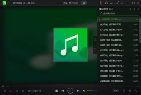 在线听歌软件下载-无损音乐在线听的软件推荐-快用苹果助手