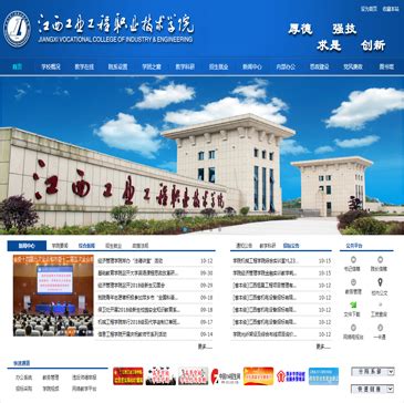 萍乡市住建局通报批评3个问题项目-中国质量新闻网