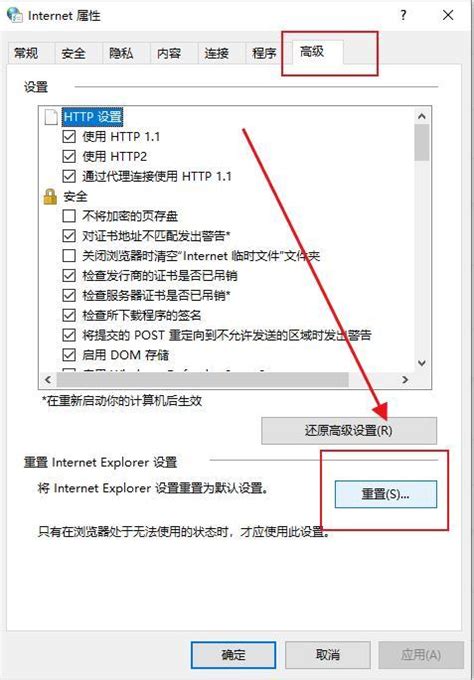 无法打开网页是怎么回事手机(无法打开网页)-AFT博客