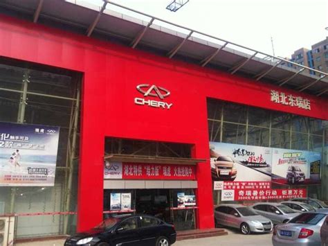 黑龙江宇宏-4S店地址-电话-最新奇瑞促销优惠活动-车主指南