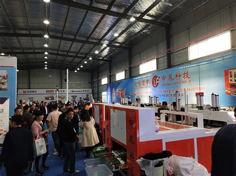2018第二届中国·桐城（新渡）塑料包装机械展销会圆满落幕---安徽润之诚展览有限公司