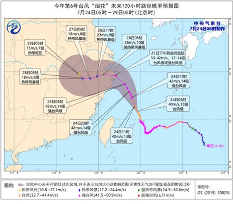 2021台风有几个 浙江2021年汛期气候预测_旅泊网