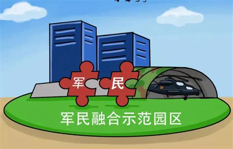 军民融合产业城（成都芯谷） - 苏州工业园区新艺元规划顾问有限公司