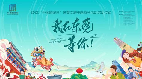 新闻资讯|第四届河北省文创和旅游商品创意设计大赛