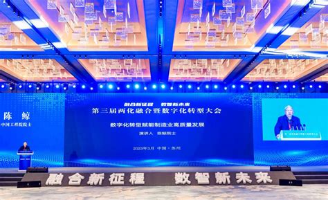 “2022第三届电力人工智能大会暨2022电力行业数字化转型大会”将于11月在苏州举办-会议-CPEM全国电力设备管理网