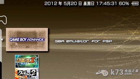 rpcs3模拟器最新版下载-RPCS3模拟器最新版更新版v2.1.0免费版-新绿资源网