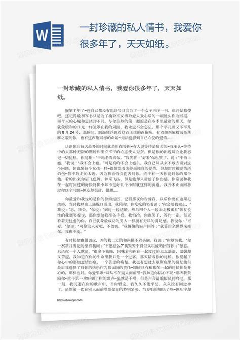 私人图库(超爱)图片