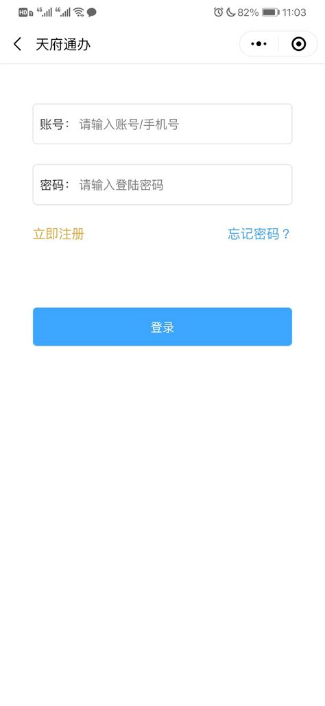 杭州12345政务服务的数字化实践之路-阿里云开发者社区