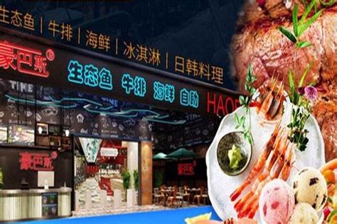 广州餐饮加盟展-2019广州餐饮加盟展-2019广州餐饮连锁展【首页】