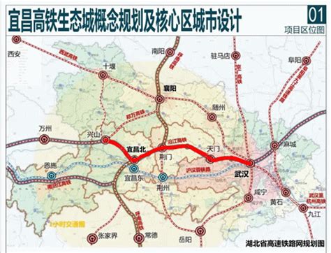 宜昌新建的这条高铁，为兴山带来重大利好_长江云 - 湖北网络广播电视台官方网站