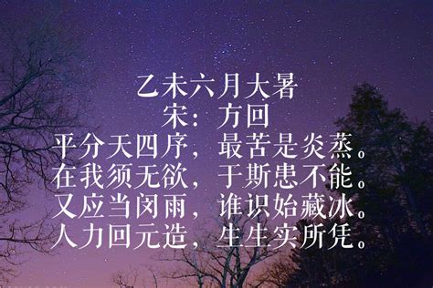 《九万字》免费吉他谱(黄诗扶)-无限延音制谱-黄诗扶钢琴谱吉他谱|www.xinyuepu.com-新乐谱