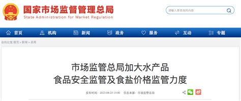 中国消费者协会：2023年“五一”消费维权舆情分析报告 | 先导研报