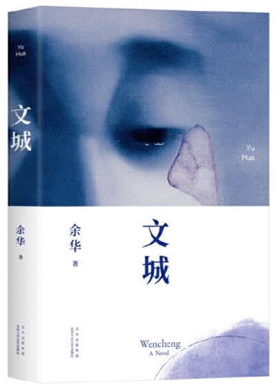 好看的完本小说排行榜前十名-雨果奖作品上榜(刘慈欣作品)-排行榜123网