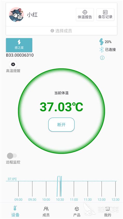 最新用手机测温度app有哪些 实用的手机测温度app大全_豌豆荚
