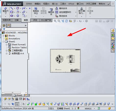 如何使用SolidWorks工程图中的裁剪视图？ - 系统之家