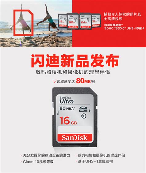 台湾PhotoFast苹果伴侣闪存卡8G