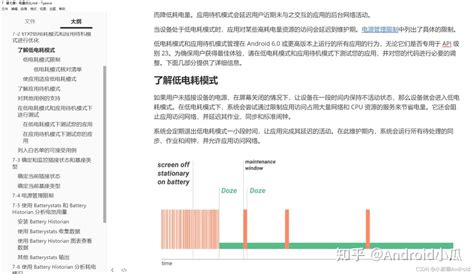 完美游戏平台如何开启智能优化功能-完美游戏平台开启智能优化功能方法简介-游戏6下载站