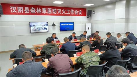 汉阴召开2022年第十三次县政府常务会议-汉阴县人民政府