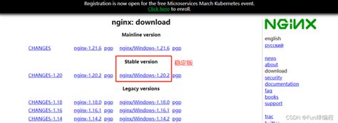 【已解决】CentOS7 Nginx如何更新到1.24版本 - Linux面板 - 宝塔面板论坛