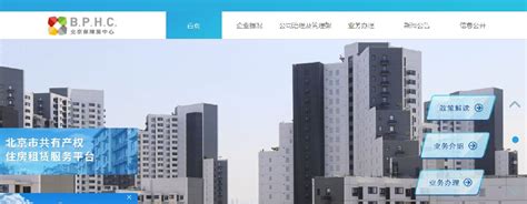 2022年9月北京顺义公租房申请官网入口- 北京本地宝