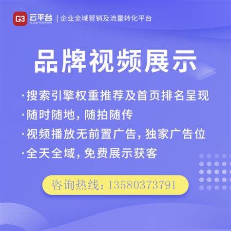 长沙网络推广 企业网站推广 - 大城生活网