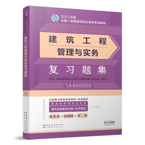 科研处组织开展2022年校本教材立项论证会-科研处