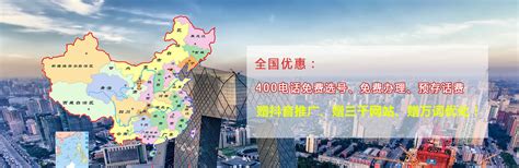 ☎️石家庄市栾城区住房和城乡建设局：0311-85502273 | 查号吧 📞